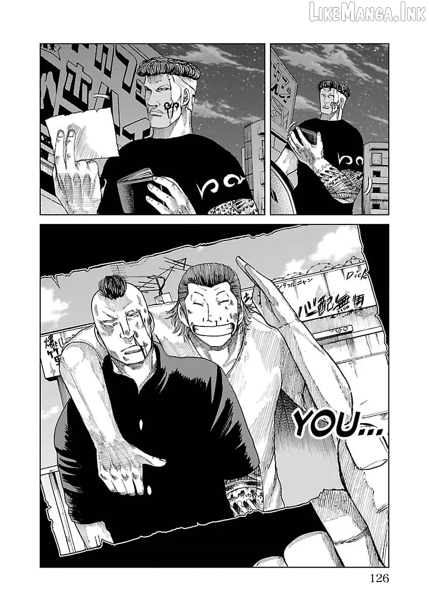 Worst Gaiden Guriko Chapter 31 page 19 - 