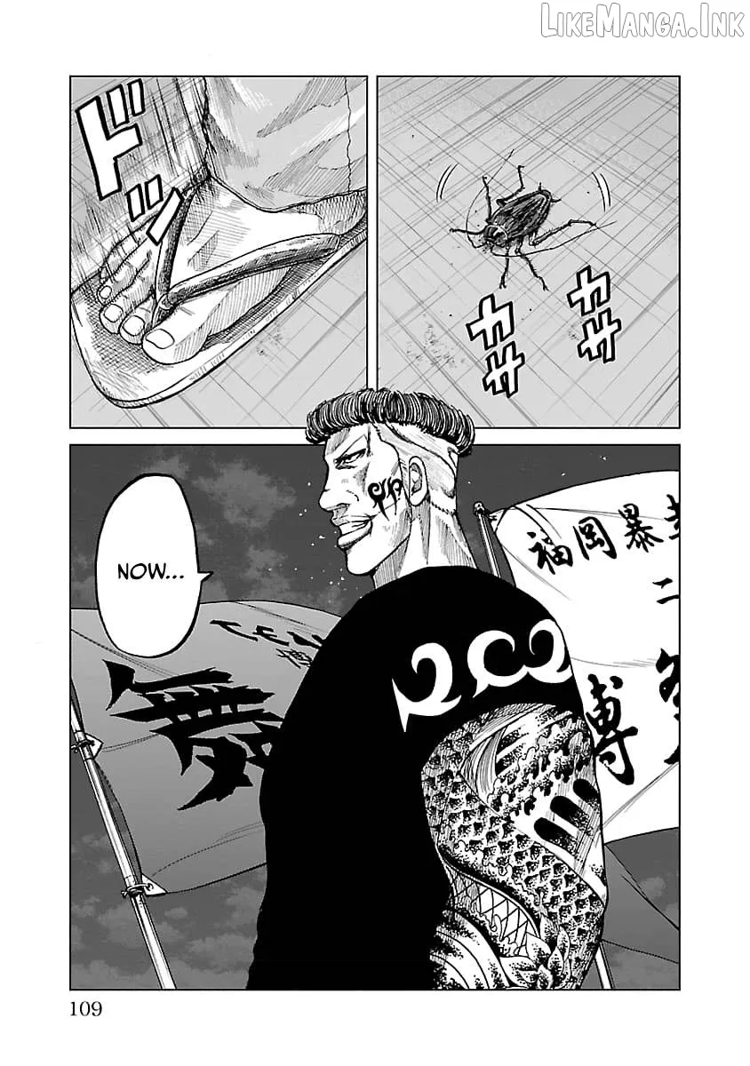 Worst Gaiden Guriko Chapter 31 page 3 - 