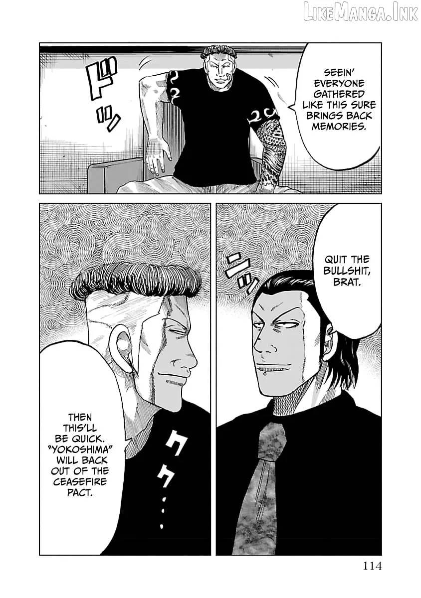 Worst Gaiden Guriko Chapter 31 page 7 - 