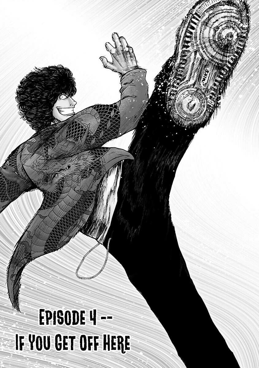 Worst Gaiden Guriko Chapter 4 page 1 - 