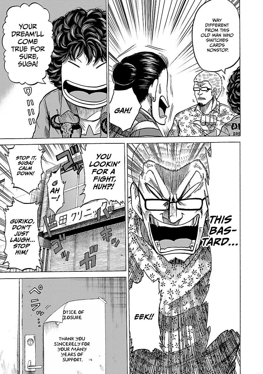 Worst Gaiden Guriko Chapter 4 page 11 - 