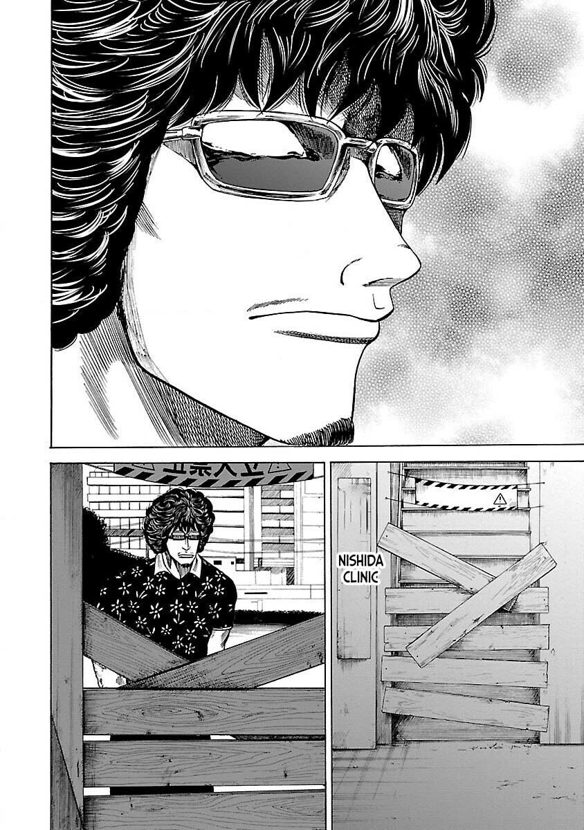 Worst Gaiden Guriko Chapter 4 page 12 - 