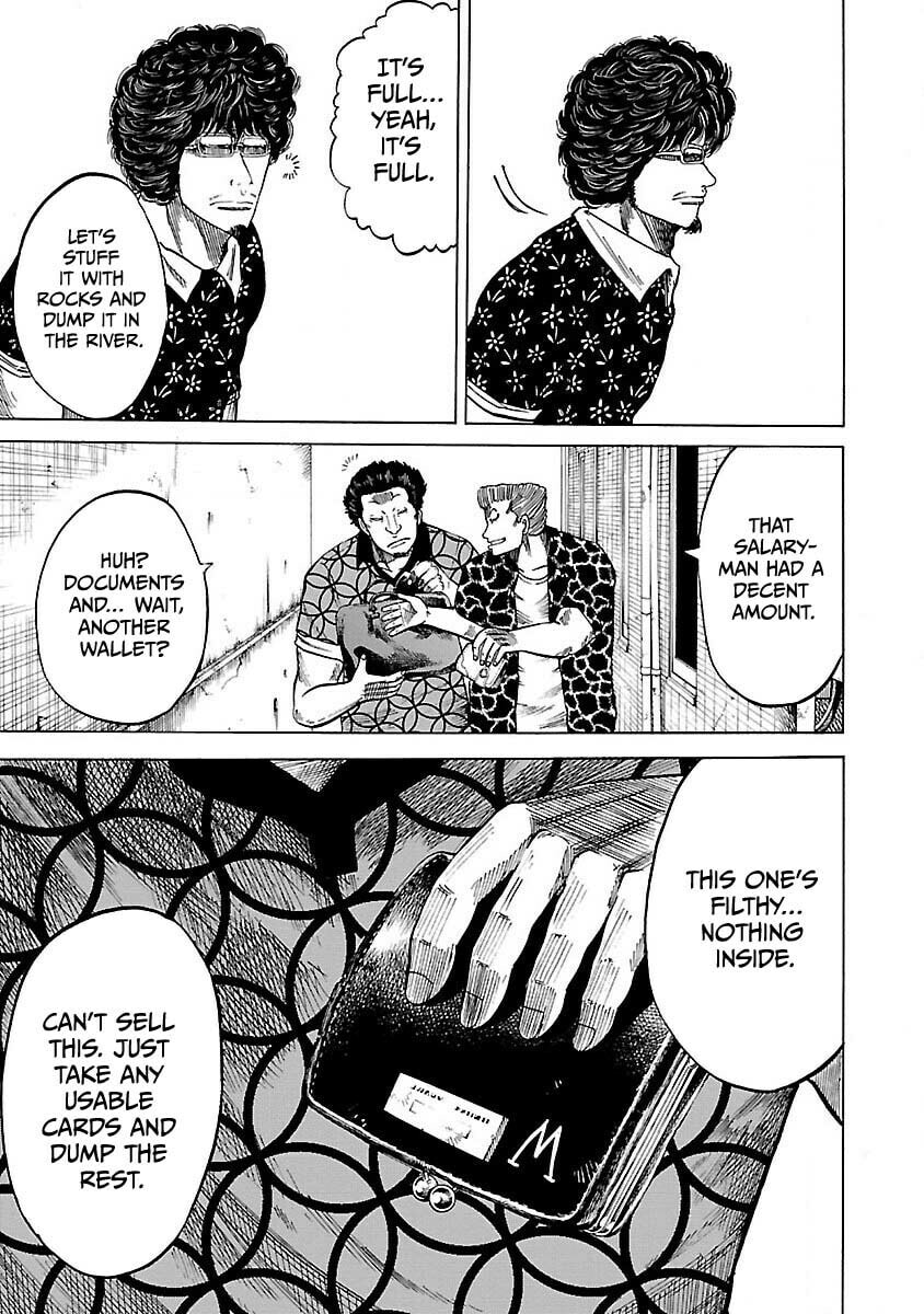 Worst Gaiden Guriko Chapter 4 page 13 - 