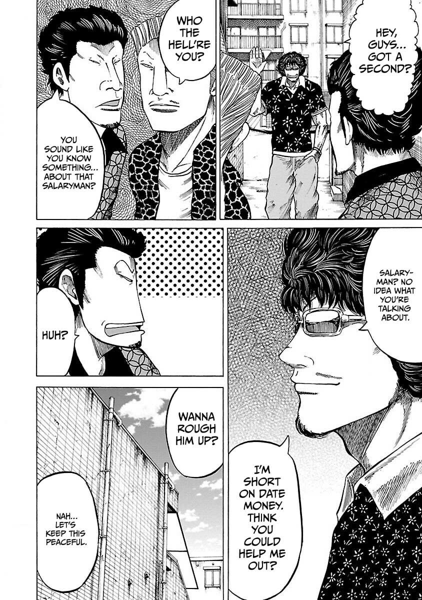 Worst Gaiden Guriko Chapter 4 page 14 - 
