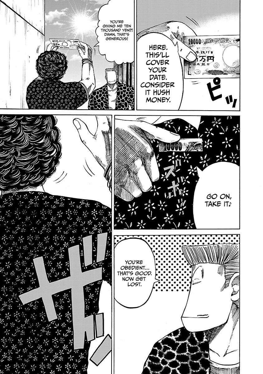 Worst Gaiden Guriko Chapter 4 page 15 - 