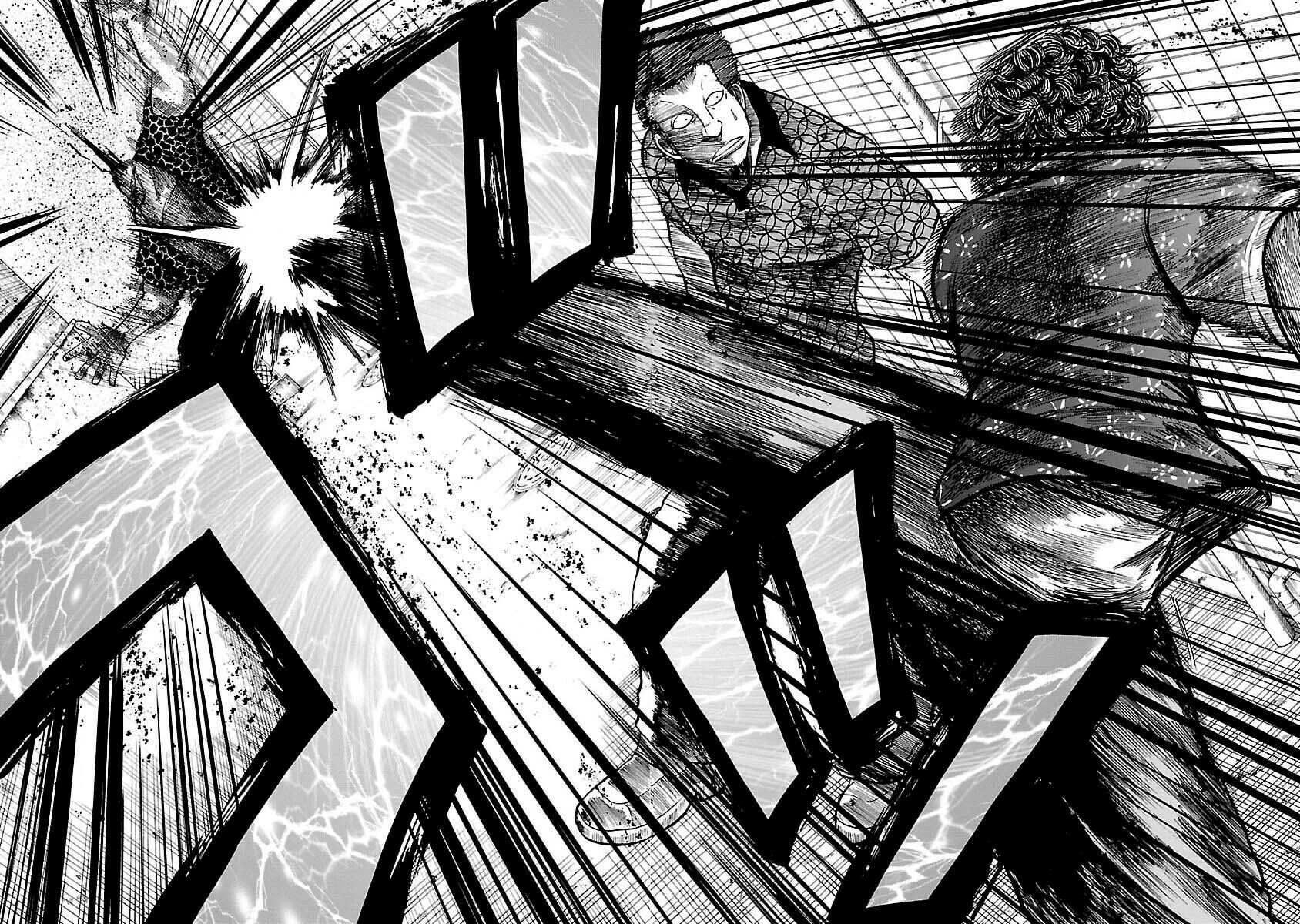 Worst Gaiden Guriko Chapter 4 page 16 - 