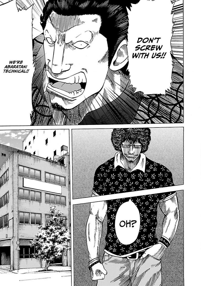 Worst Gaiden Guriko Chapter 4 page 18 - 