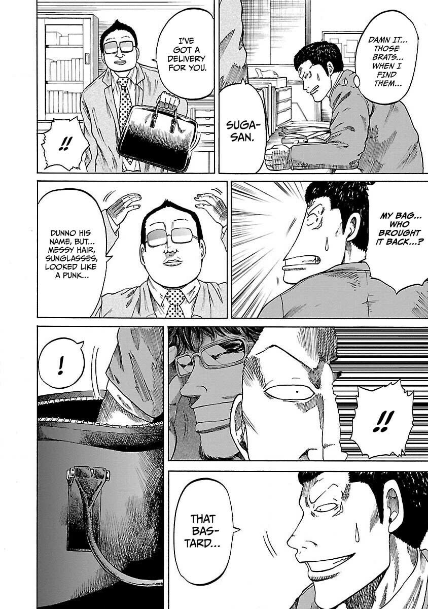 Worst Gaiden Guriko Chapter 4 page 19 - 