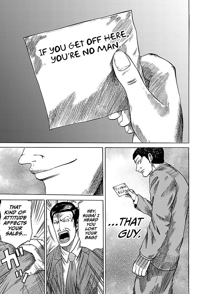 Worst Gaiden Guriko Chapter 4 page 20 - 