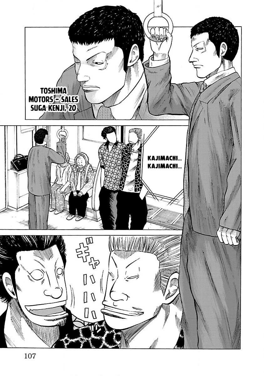 Worst Gaiden Guriko Chapter 4 page 3 - 