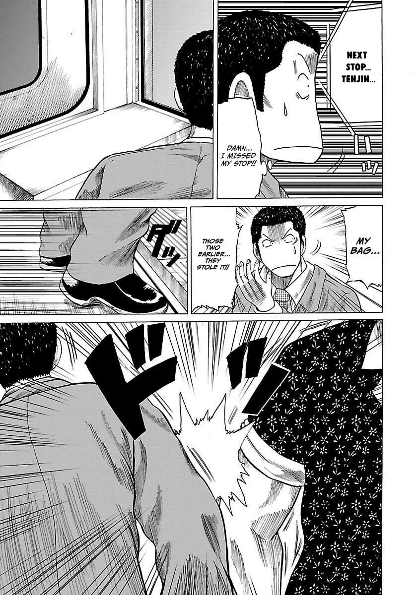 Worst Gaiden Guriko Chapter 4 page 5 - 