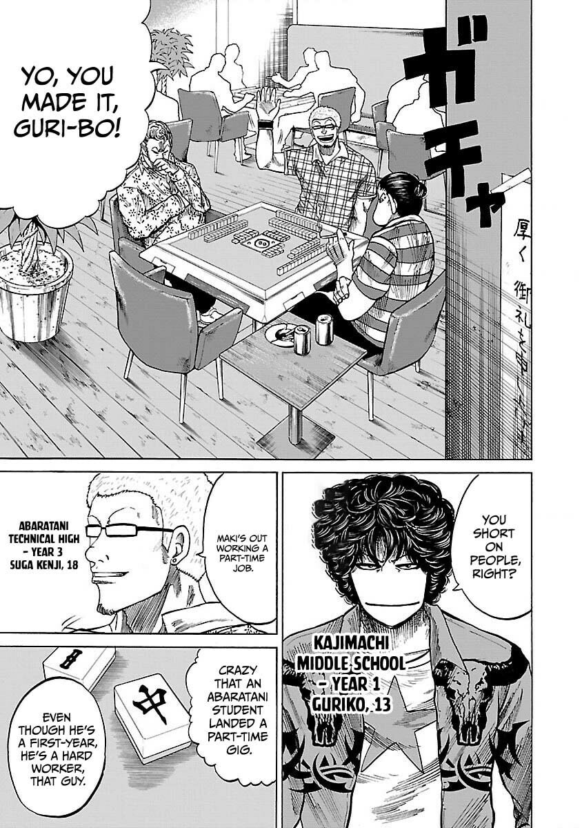 Worst Gaiden Guriko Chapter 4 page 9 - 