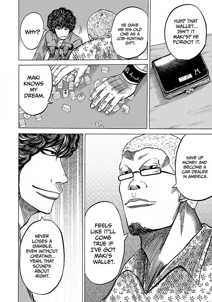 Worst Gaiden Guriko Chapter 4 page 10 - 