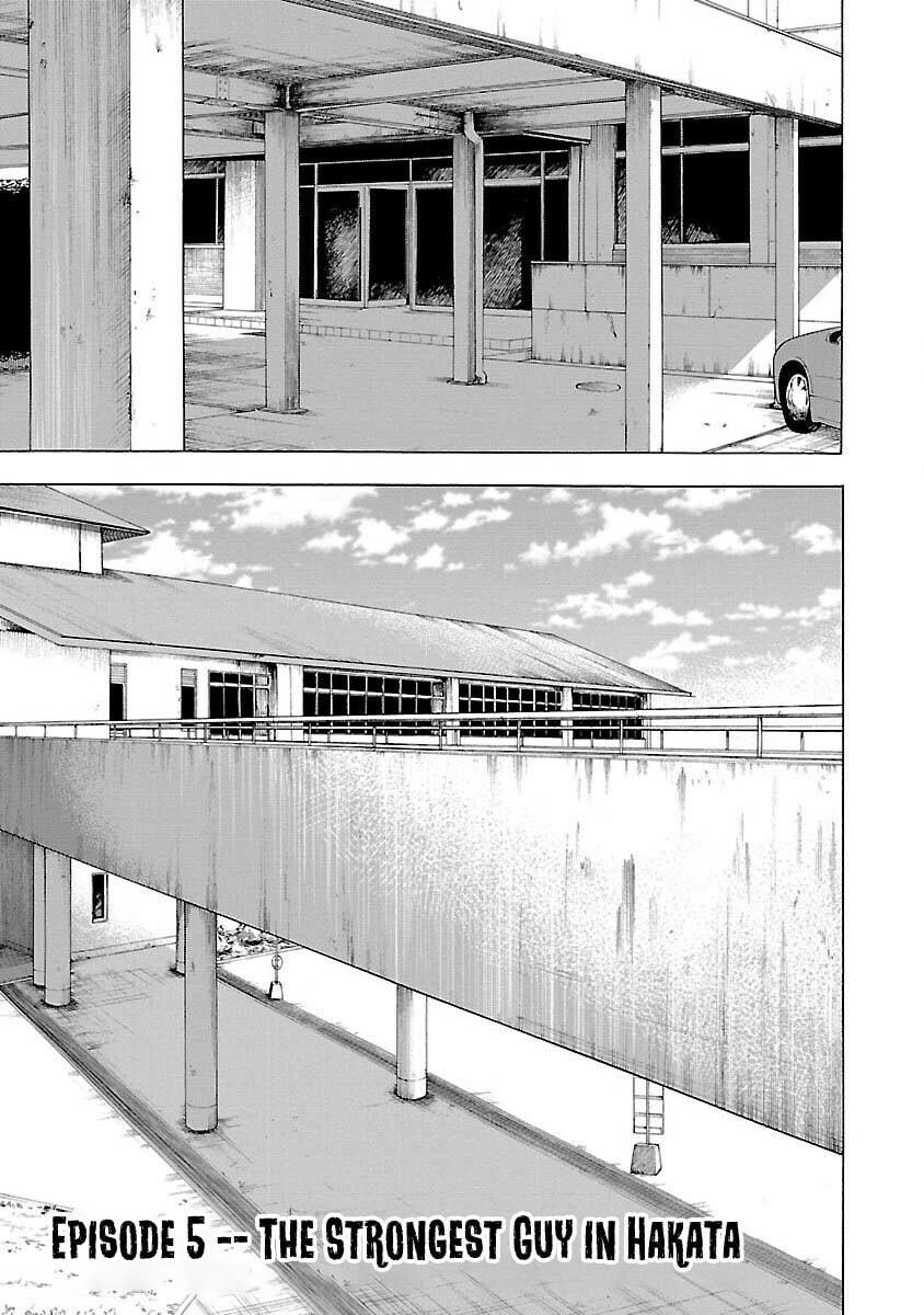 Worst Gaiden Guriko Chapter 5 page 1 - 