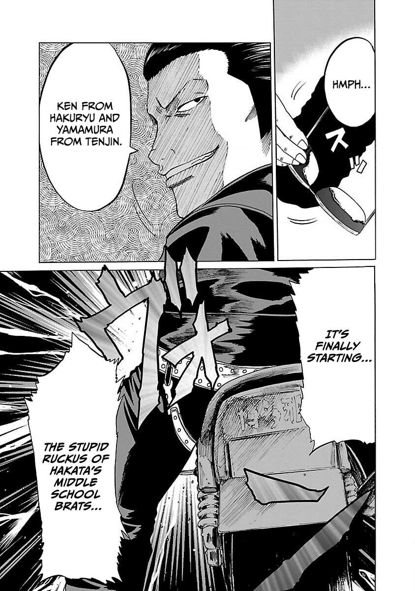 Worst Gaiden Guriko Chapter 5 page 11 - 