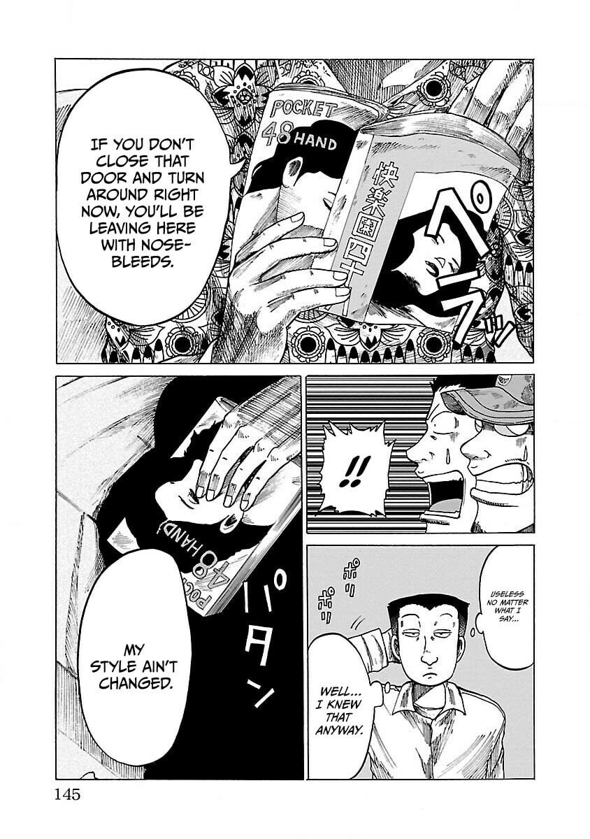 Worst Gaiden Guriko Chapter 5 page 17 - 