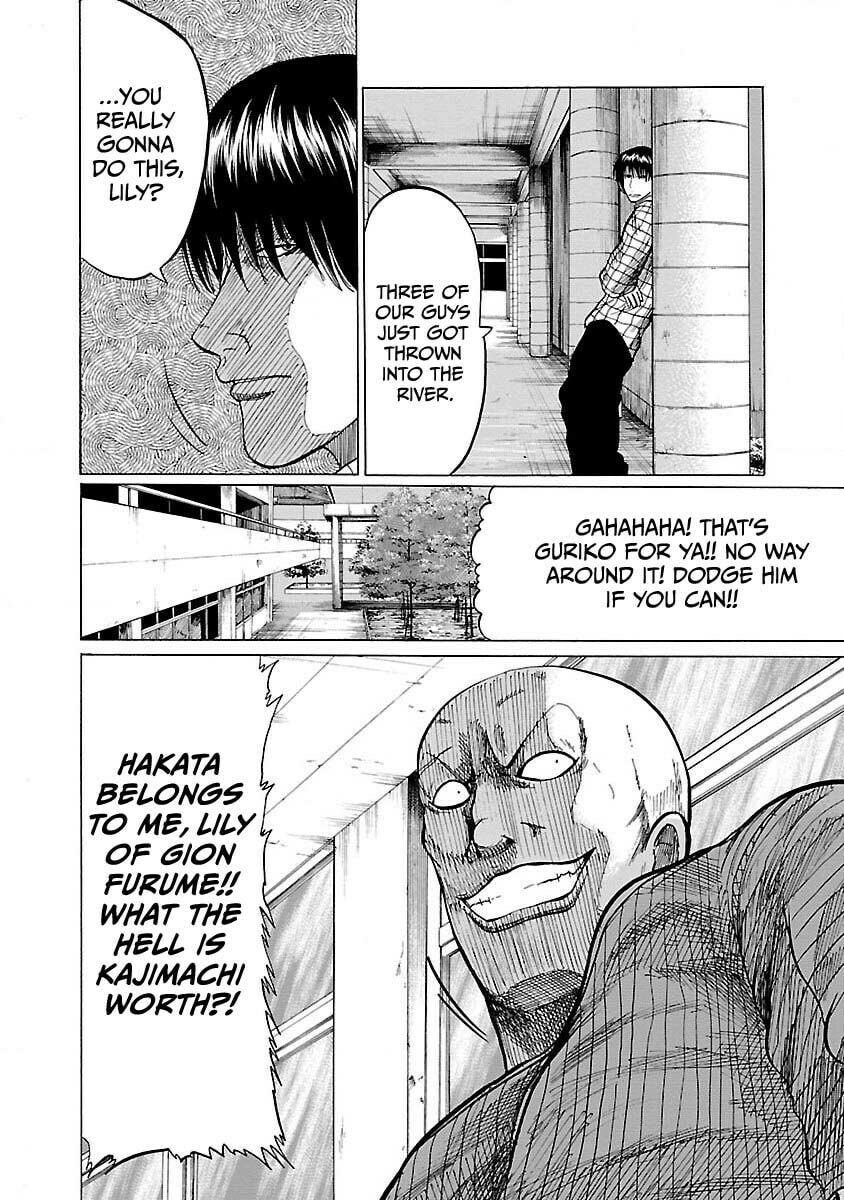 Worst Gaiden Guriko Chapter 5 page 4 - 