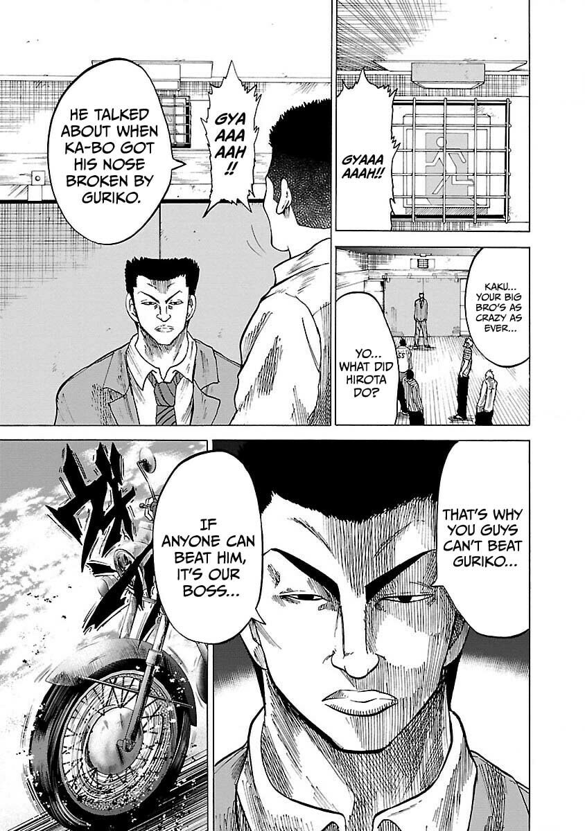 Worst Gaiden Guriko Chapter 5 page 7 - 