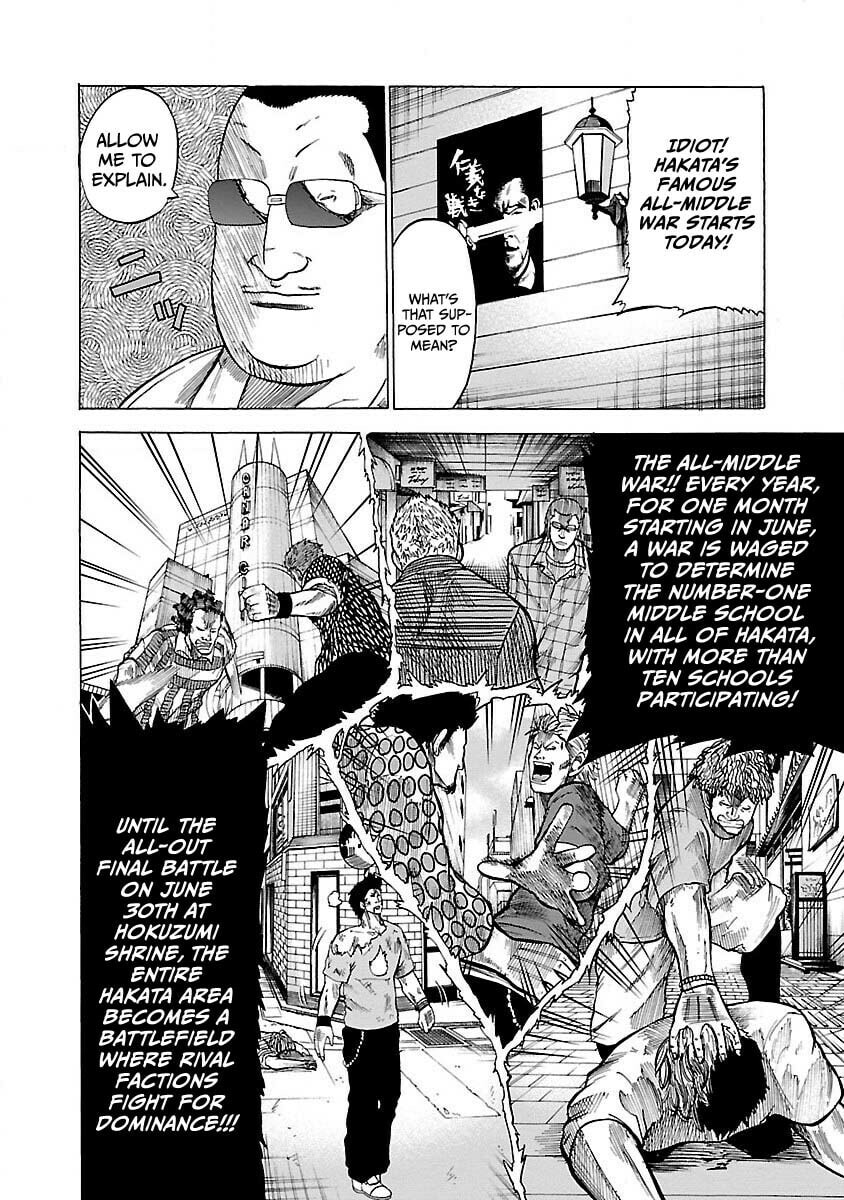 Worst Gaiden Guriko Chapter 6 page 2 - 