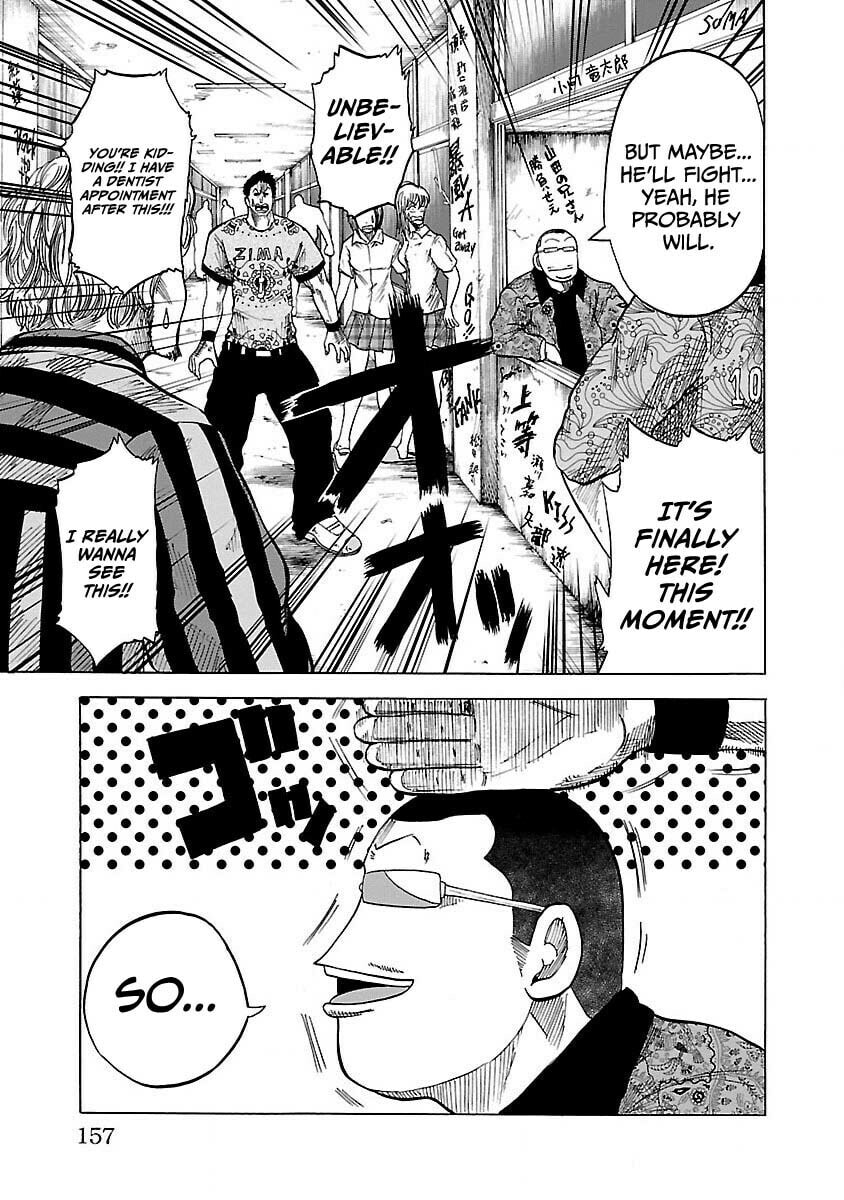 Worst Gaiden Guriko Chapter 6 page 11 - 