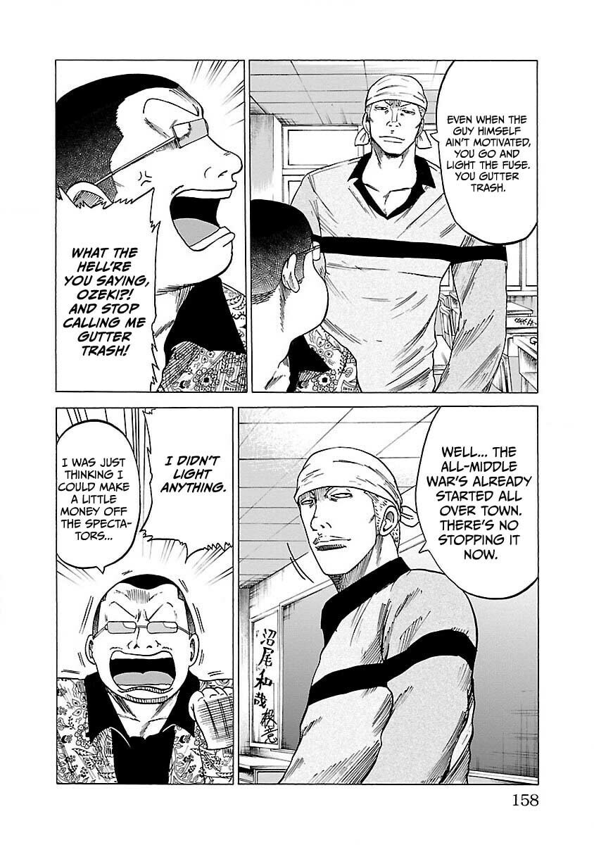 Worst Gaiden Guriko Chapter 6 page 12 - 