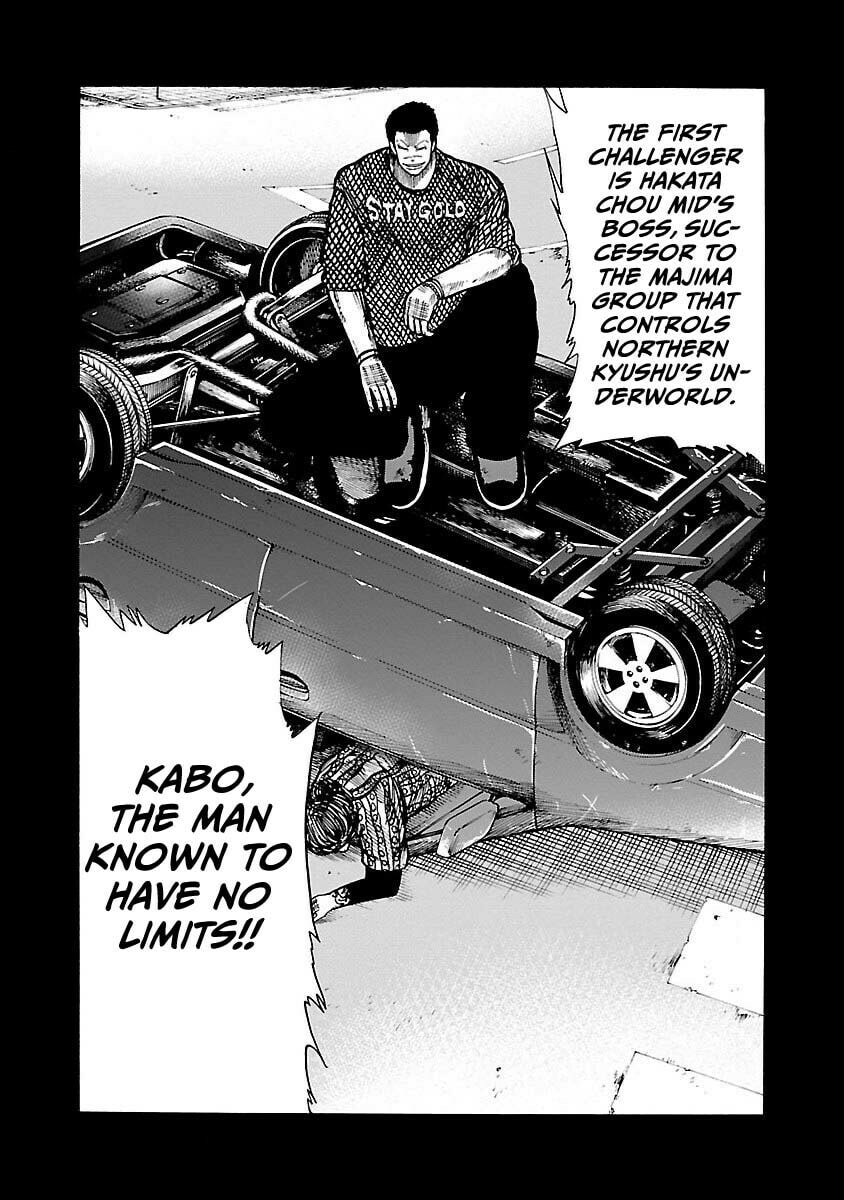 Worst Gaiden Guriko Chapter 6 page 14 - 