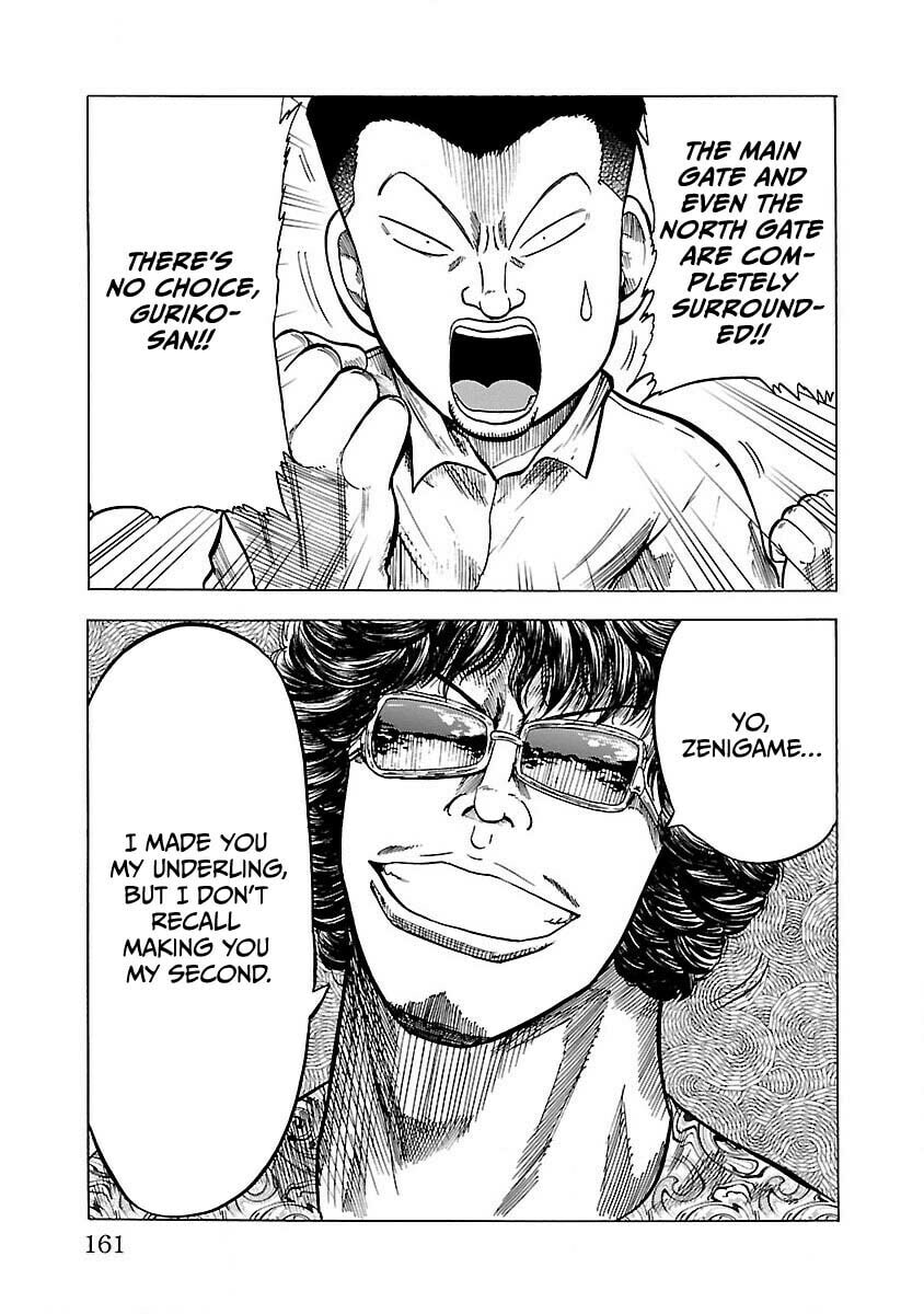Worst Gaiden Guriko Chapter 6 page 15 - 