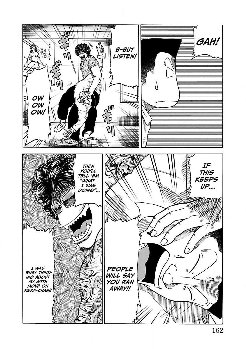 Worst Gaiden Guriko Chapter 6 page 16 - 