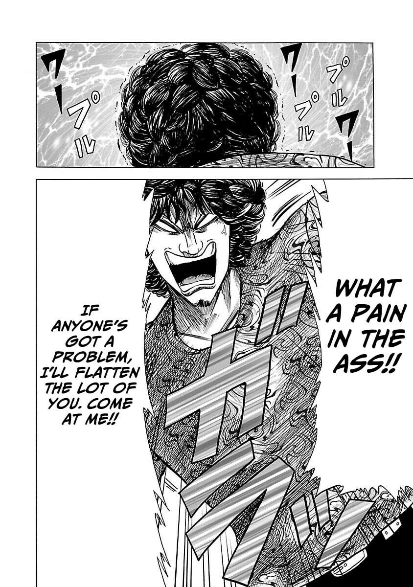 Worst Gaiden Guriko Chapter 6 page 20 - 