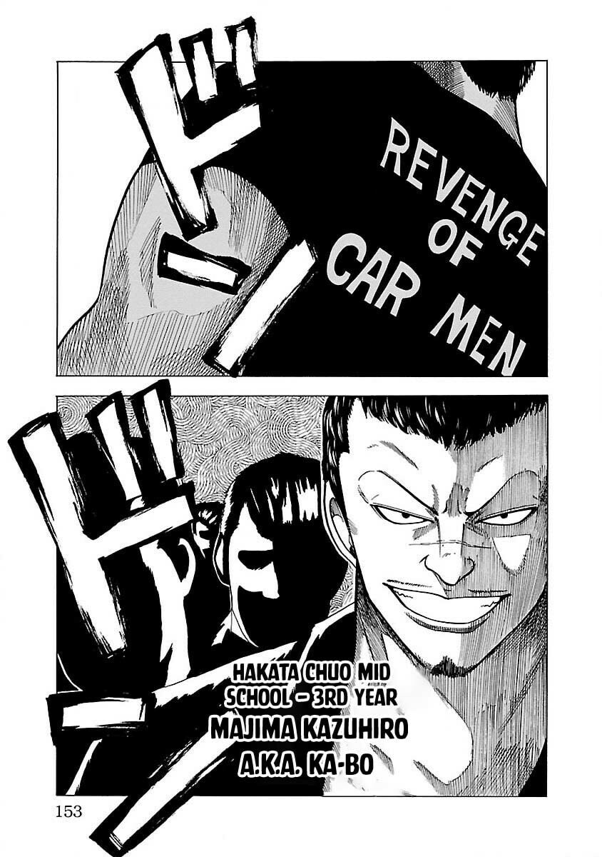 Worst Gaiden Guriko Chapter 6 page 7 - 