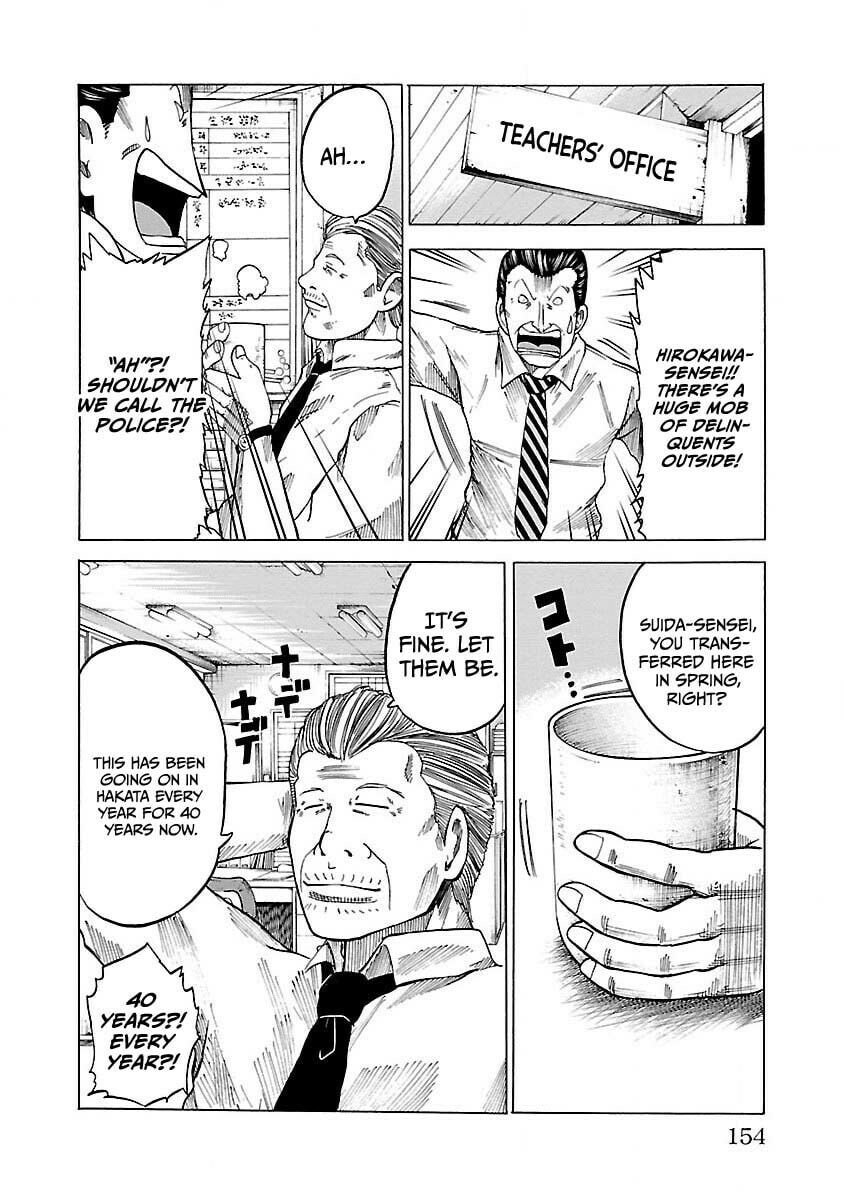 Worst Gaiden Guriko Chapter 6 page 8 - 