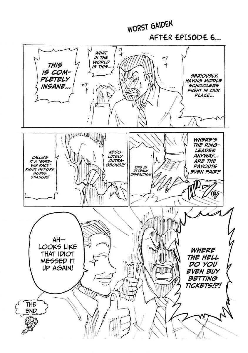 Worst Gaiden Guriko Chapter 7 page 2 - 