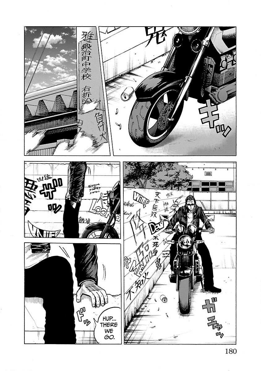 Worst Gaiden Guriko Chapter 7 page 13 - 