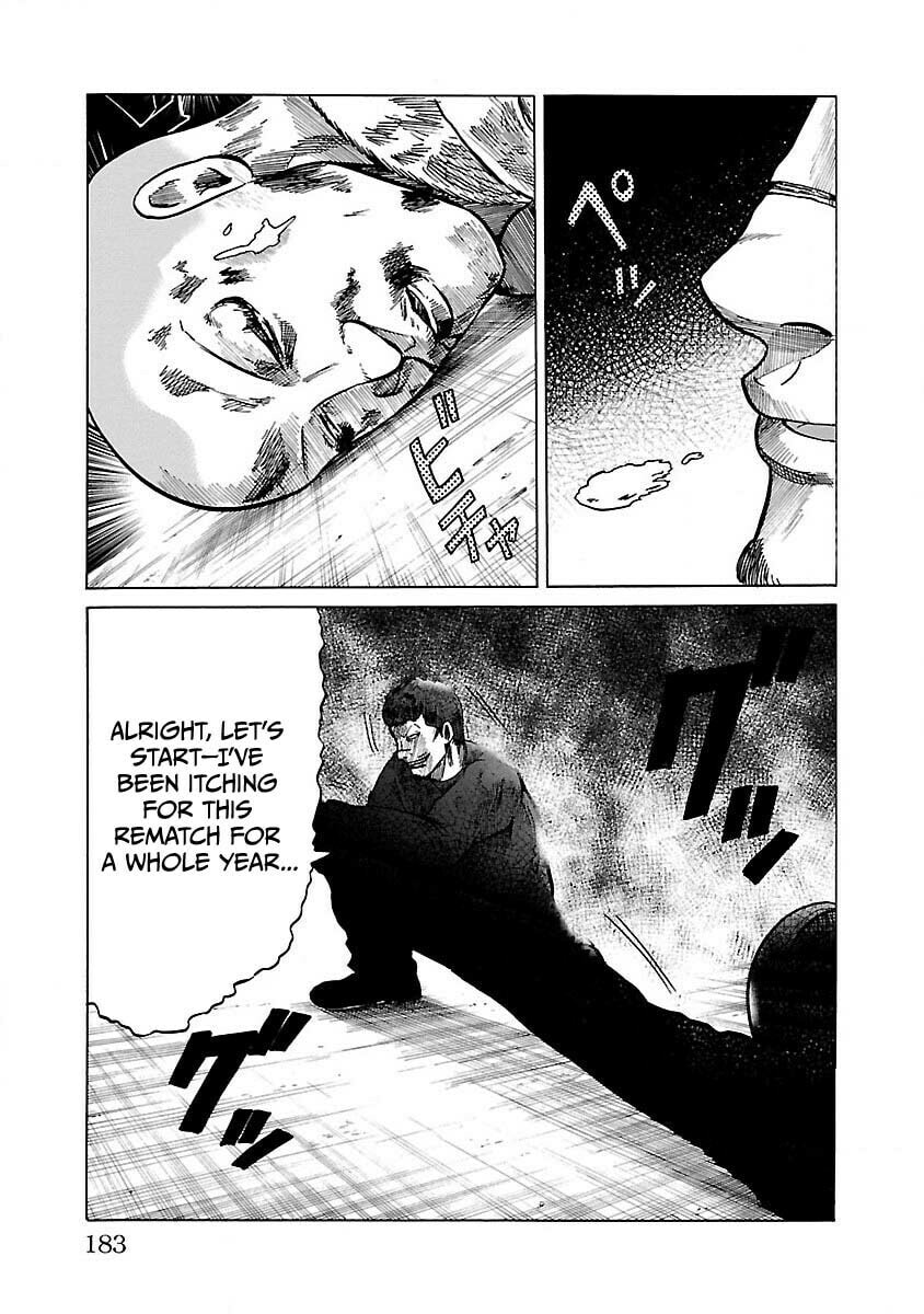Worst Gaiden Guriko Chapter 7 page 16 - 