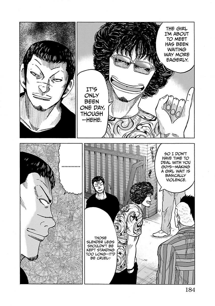 Worst Gaiden Guriko Chapter 7 page 17 - 