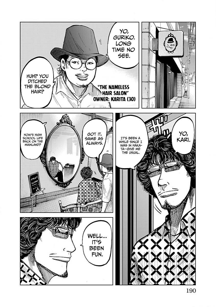 Worst Gaiden Guriko Chapter 7 page 23 - 