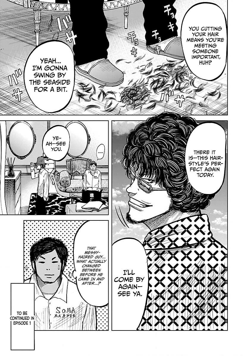 Worst Gaiden Guriko Chapter 7 page 24 - 