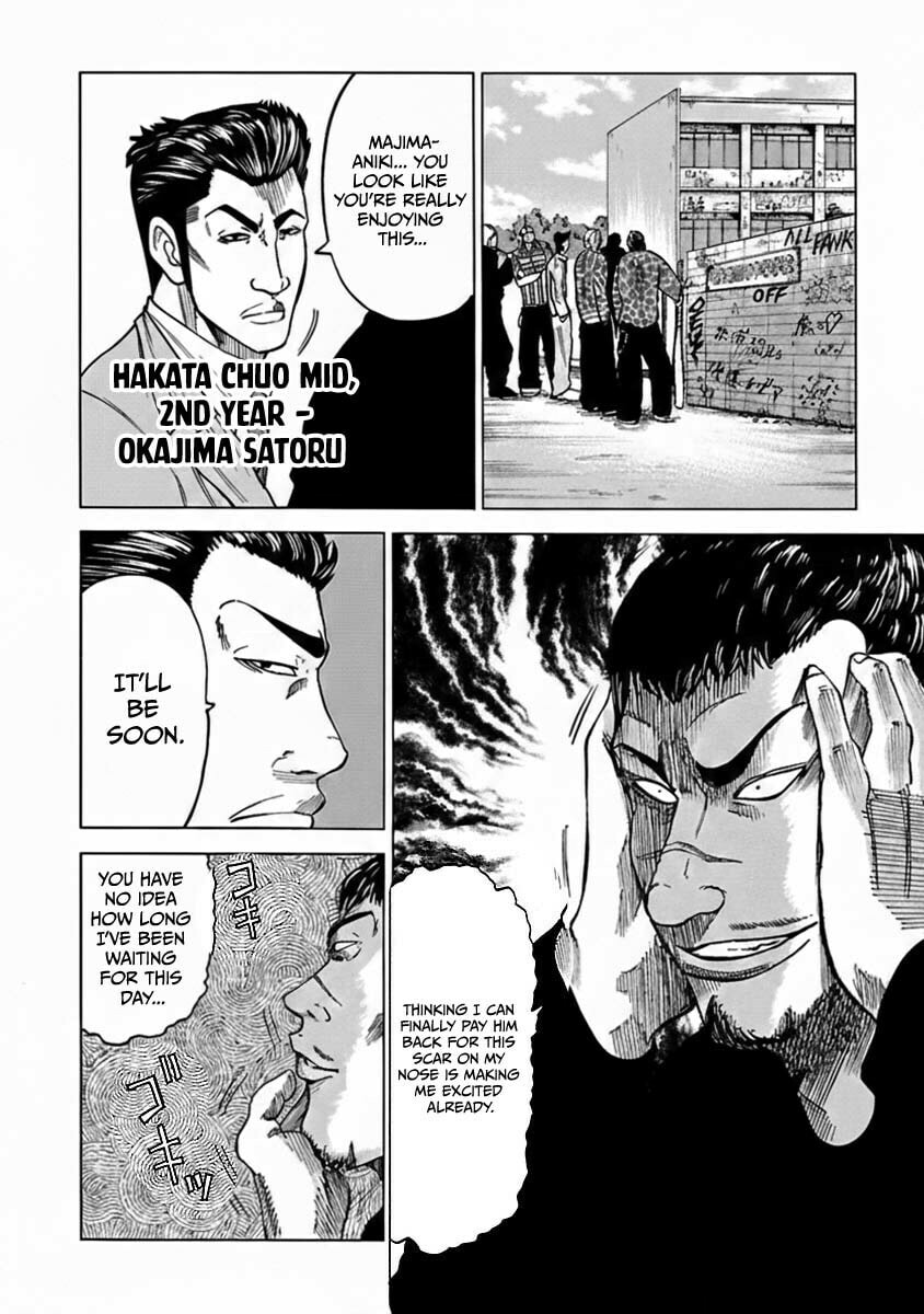 Worst Gaiden Guriko Chapter 7 page 6 - 