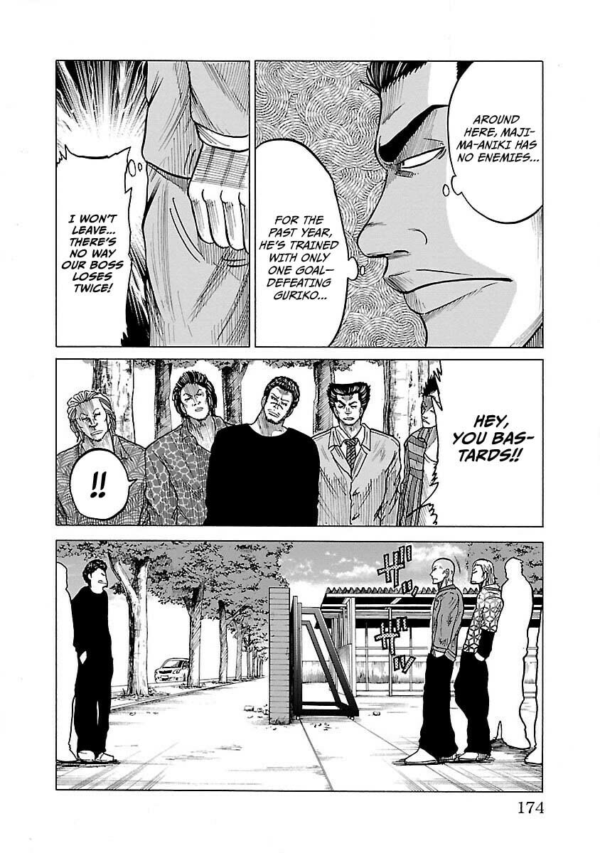 Worst Gaiden Guriko Chapter 7 page 8 - 