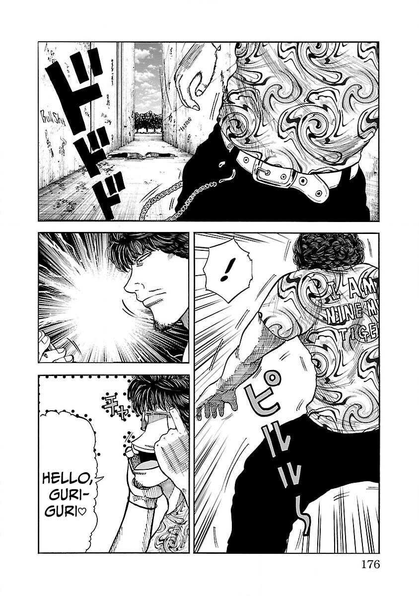 Worst Gaiden Guriko Chapter 7 page 10 - 