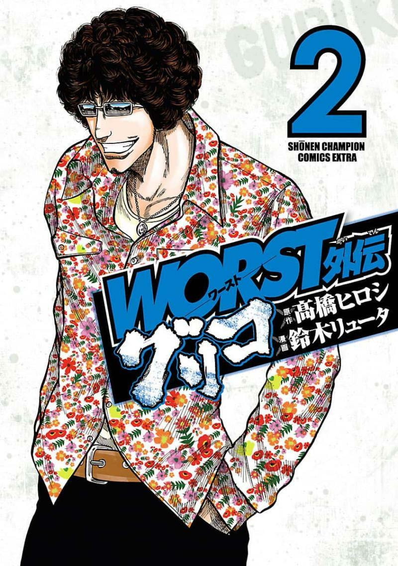 Worst Gaiden Guriko Chapter 8 page 2 - 