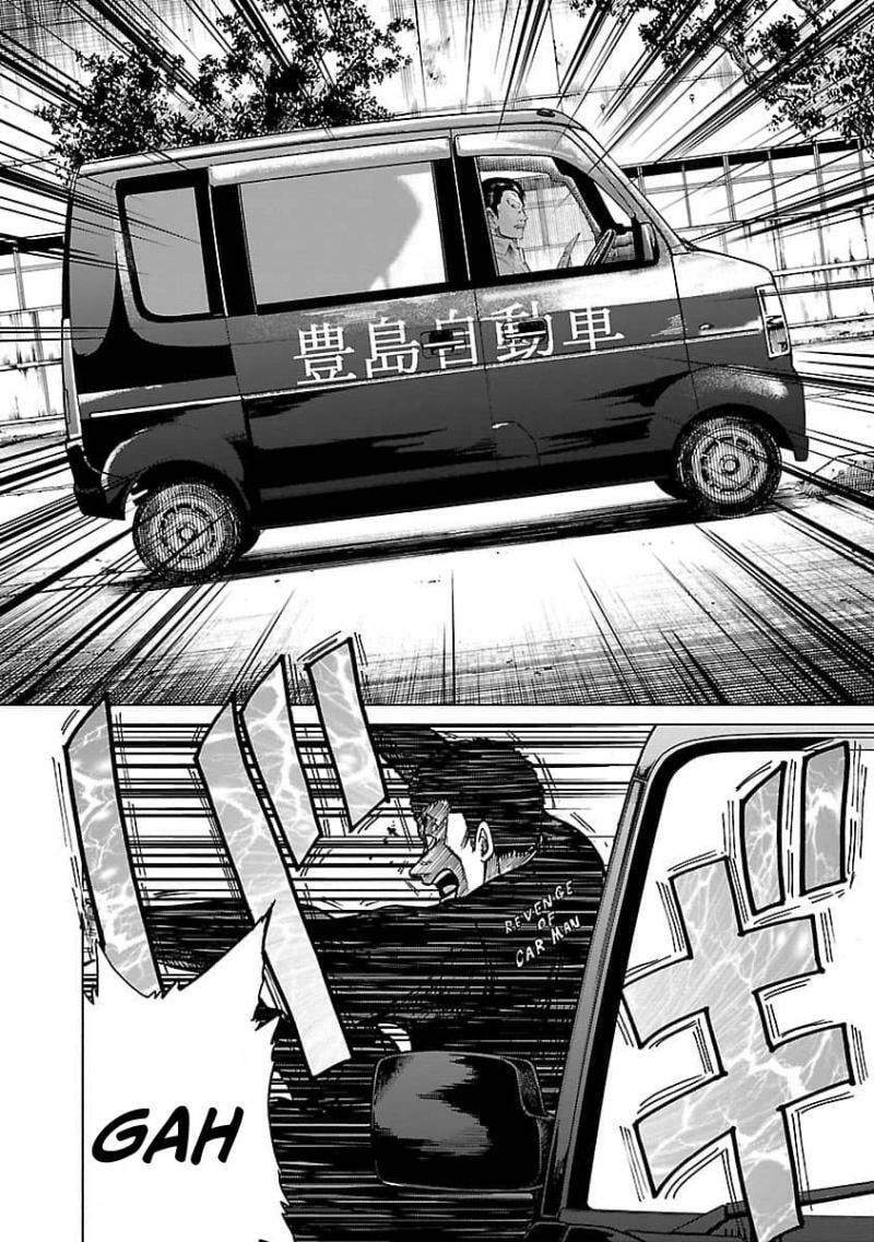 Worst Gaiden Guriko Chapter 8 page 12 - 