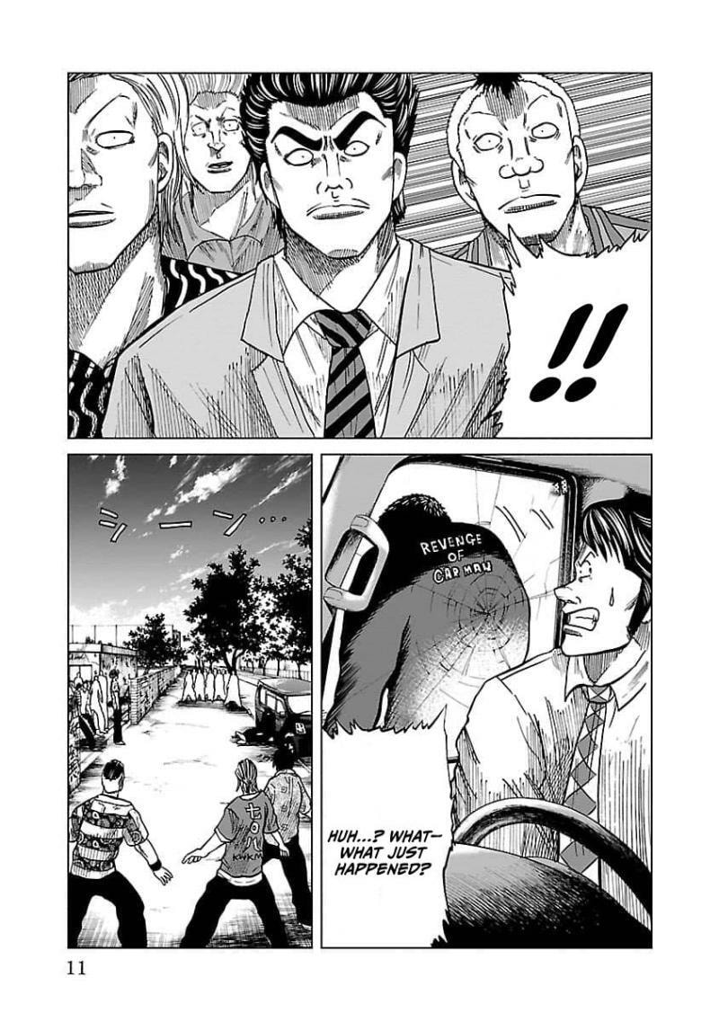 Worst Gaiden Guriko Chapter 8 page 13 - 