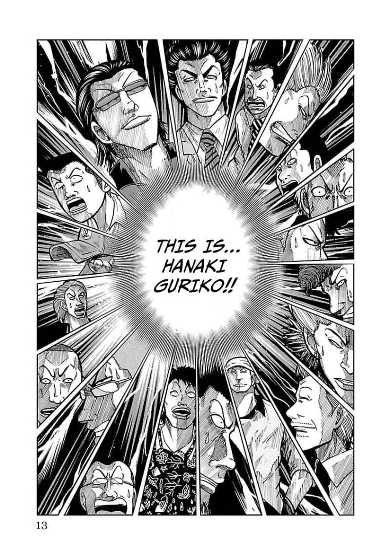 Worst Gaiden Guriko Chapter 8 page 15 - 