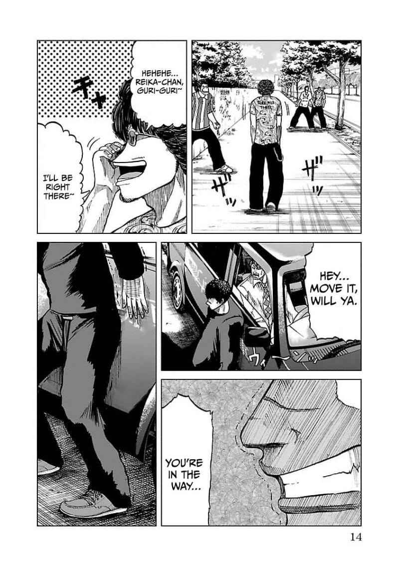 Worst Gaiden Guriko Chapter 8 page 16 - 