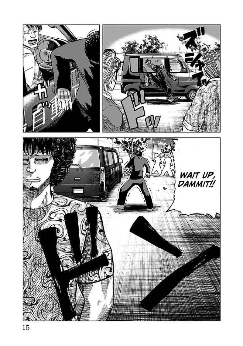 Worst Gaiden Guriko Chapter 8 page 17 - 