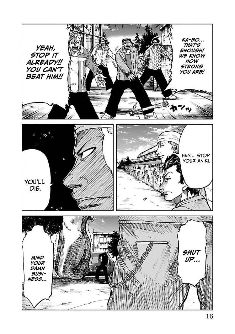Worst Gaiden Guriko Chapter 8 page 18 - 