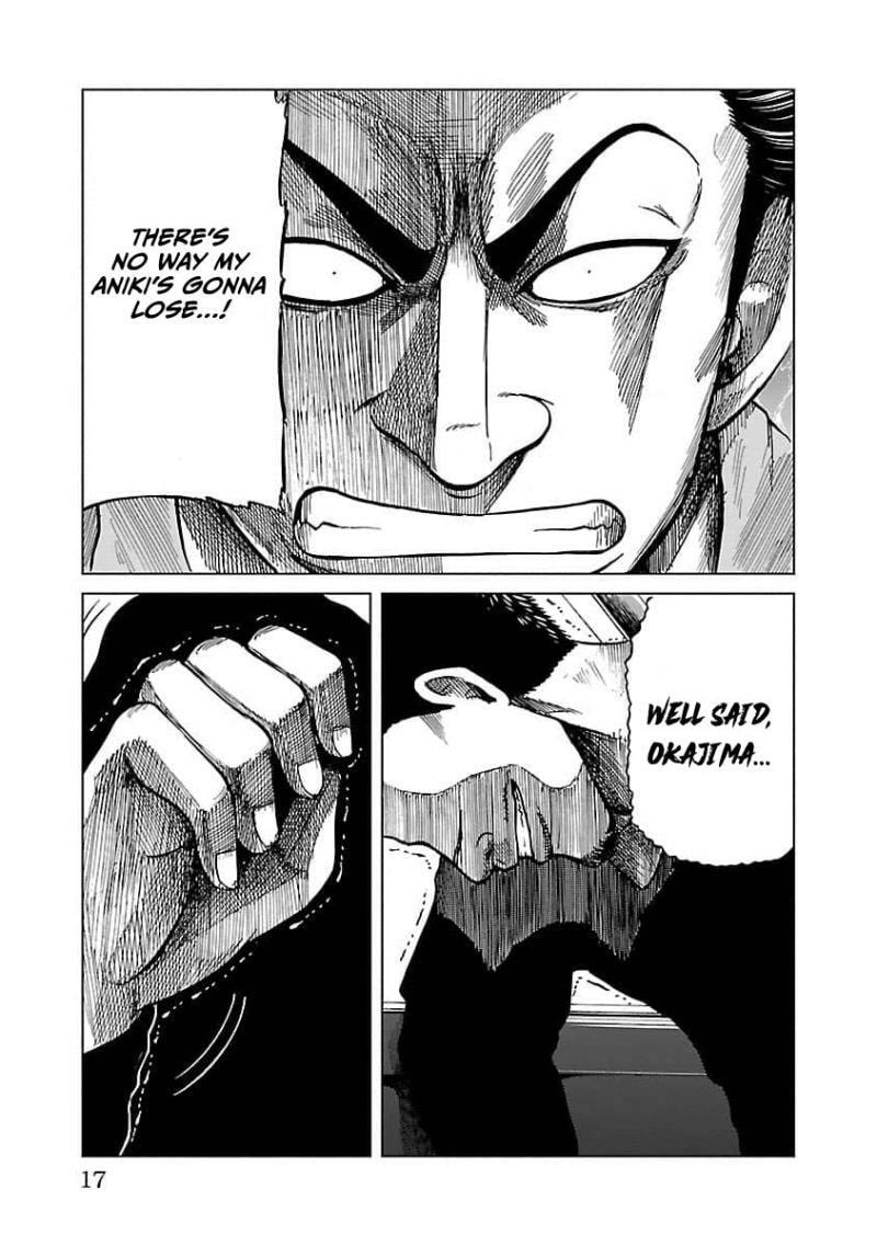 Worst Gaiden Guriko Chapter 8 page 19 - 