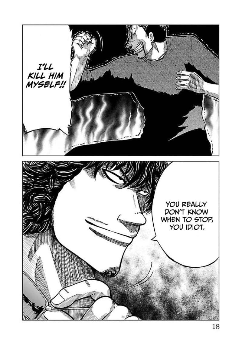 Worst Gaiden Guriko Chapter 8 page 20 - 