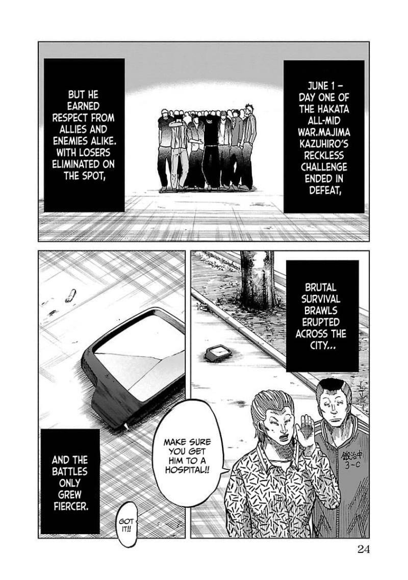 Worst Gaiden Guriko Chapter 8 page 26 - 